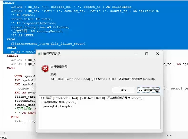 Sql concat GBASE GBASE Sql concat gbase gbase